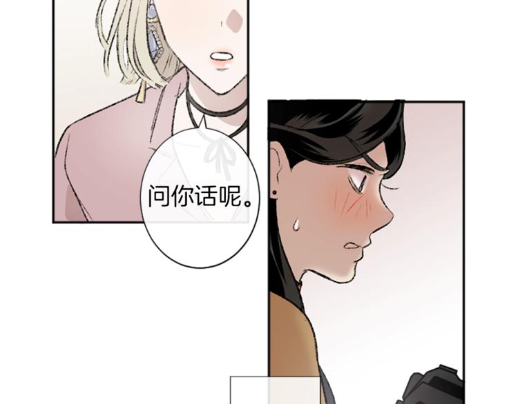 第2话 被哥哥冷漠拒绝(1/3)-第2话