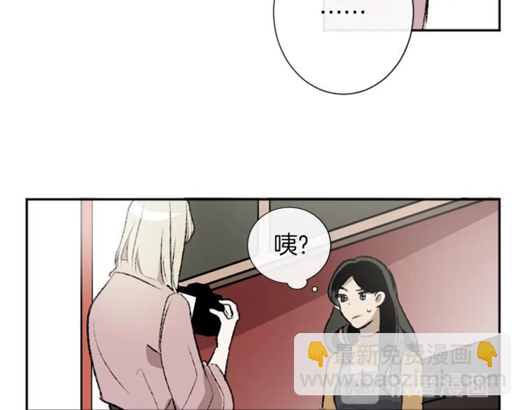 第2话 被哥哥冷漠拒绝(1/3)-第2话