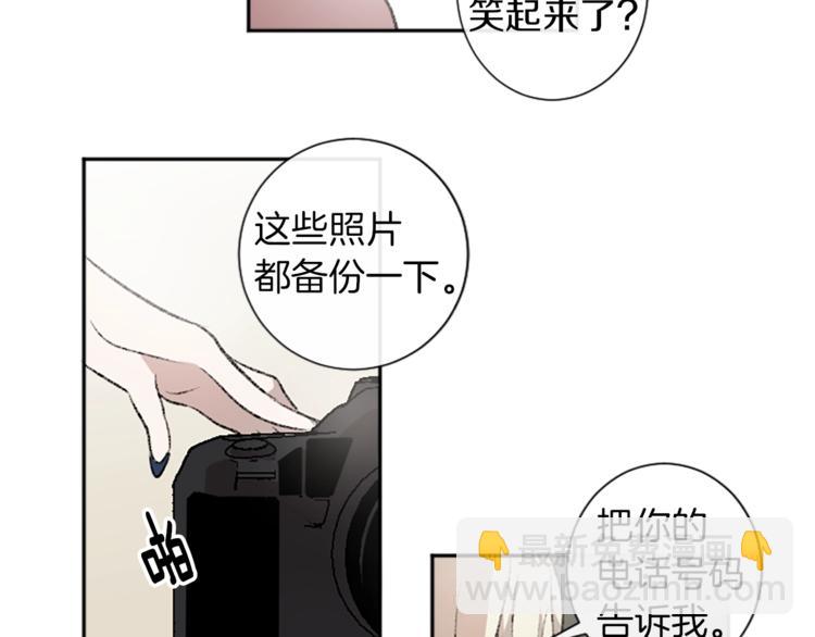 第2话 被哥哥冷漠拒绝(1/3)-第2话