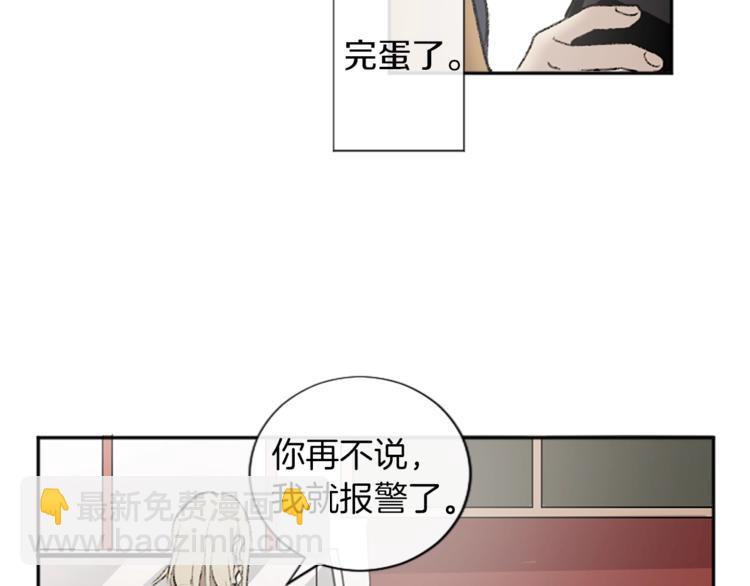 第2话 被哥哥冷漠拒绝(1/3)-第2话