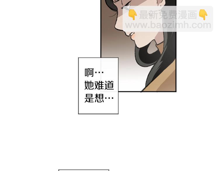 第2话 被哥哥冷漠拒绝(1/3)-第2话