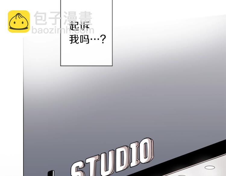 第2话 被哥哥冷漠拒绝(1/3)-第2话