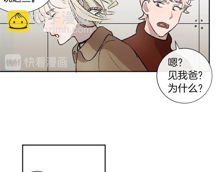 第2话 被哥哥冷漠拒绝(1/3)-第2话
