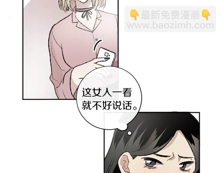 第2话 被哥哥冷漠拒绝(1/3)-第2话