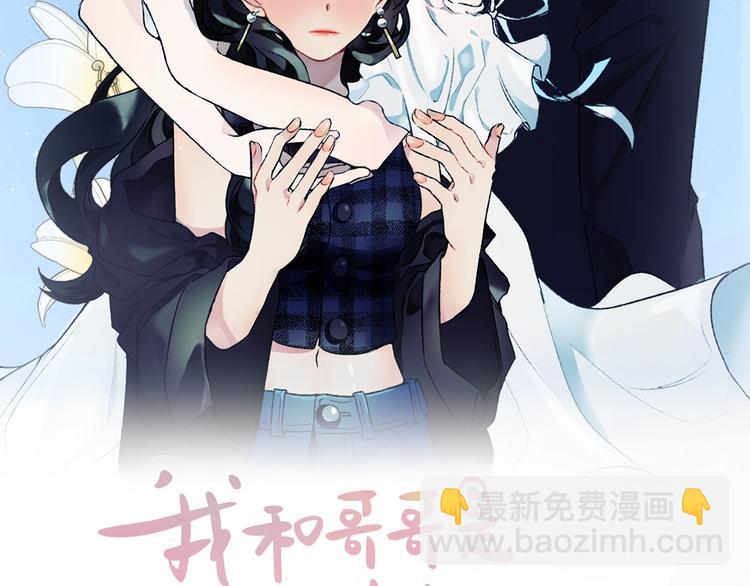 第2话 被哥哥冷漠拒绝(1/3)-第2话