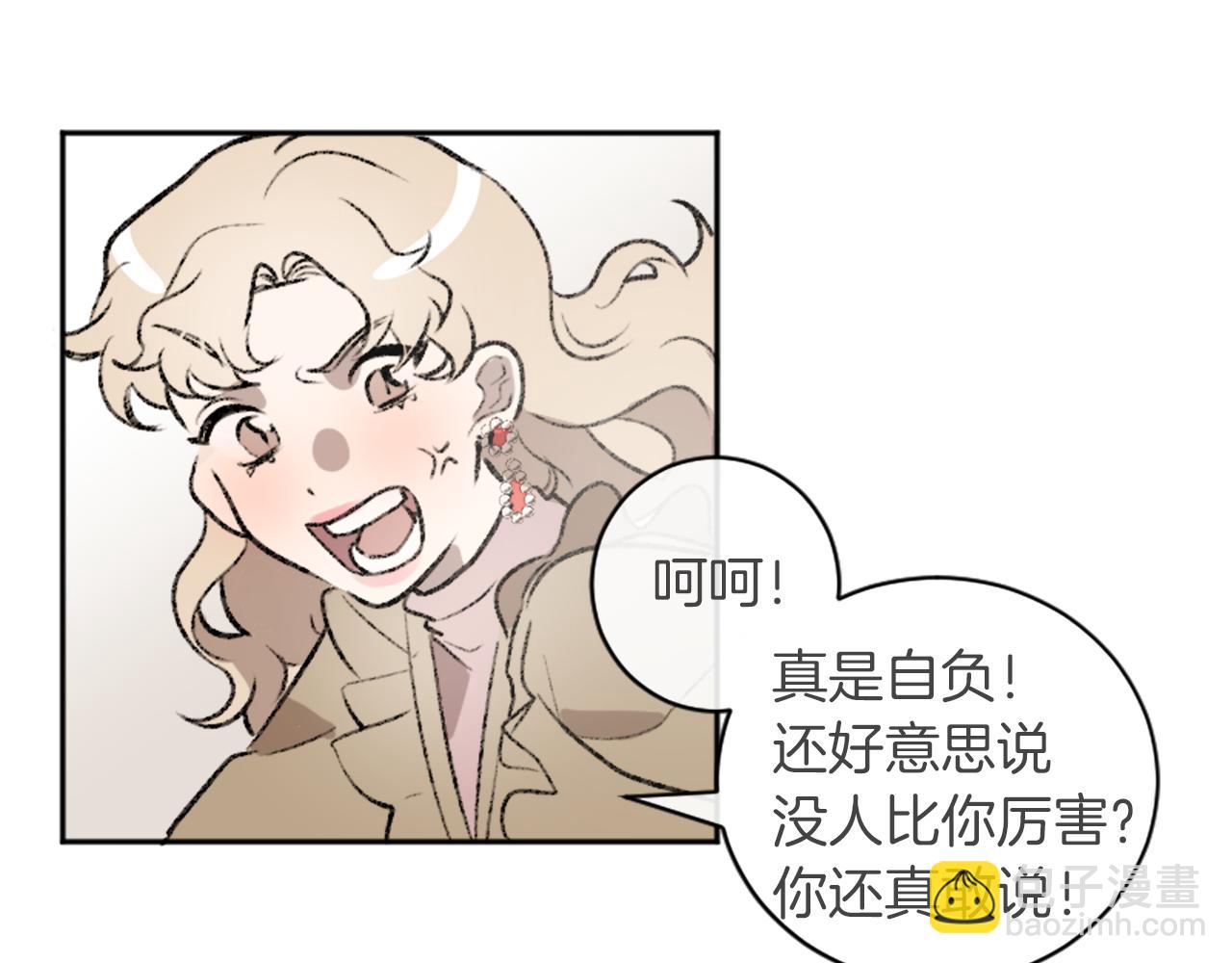 第12话 不靠谱的工作(1/2)-第12话