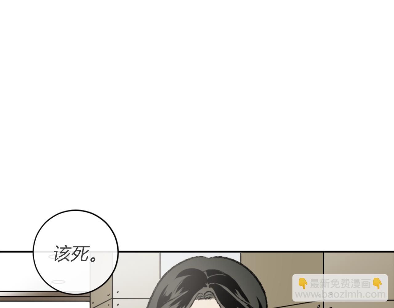第12话 不靠谱的工作(1/2)-第12话