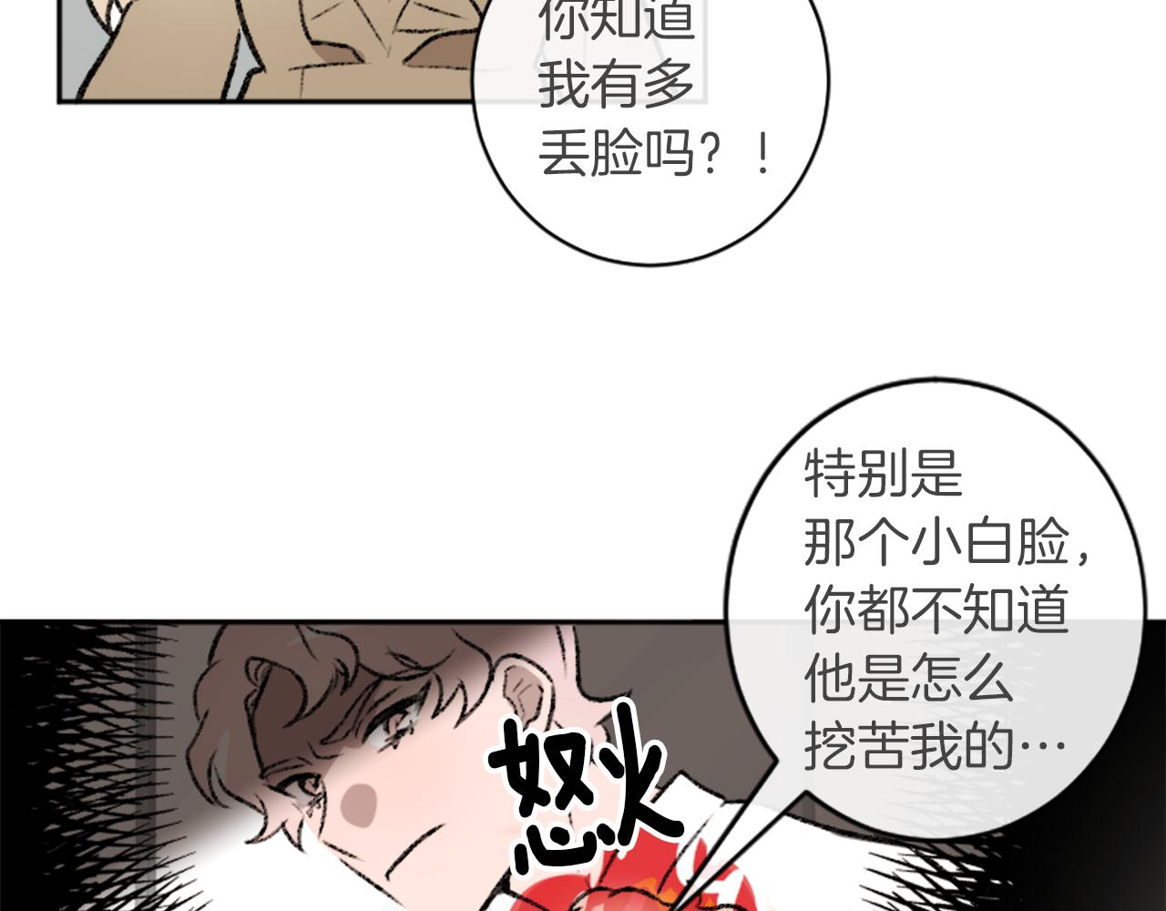 第12话 不靠谱的工作(1/2)-第12话