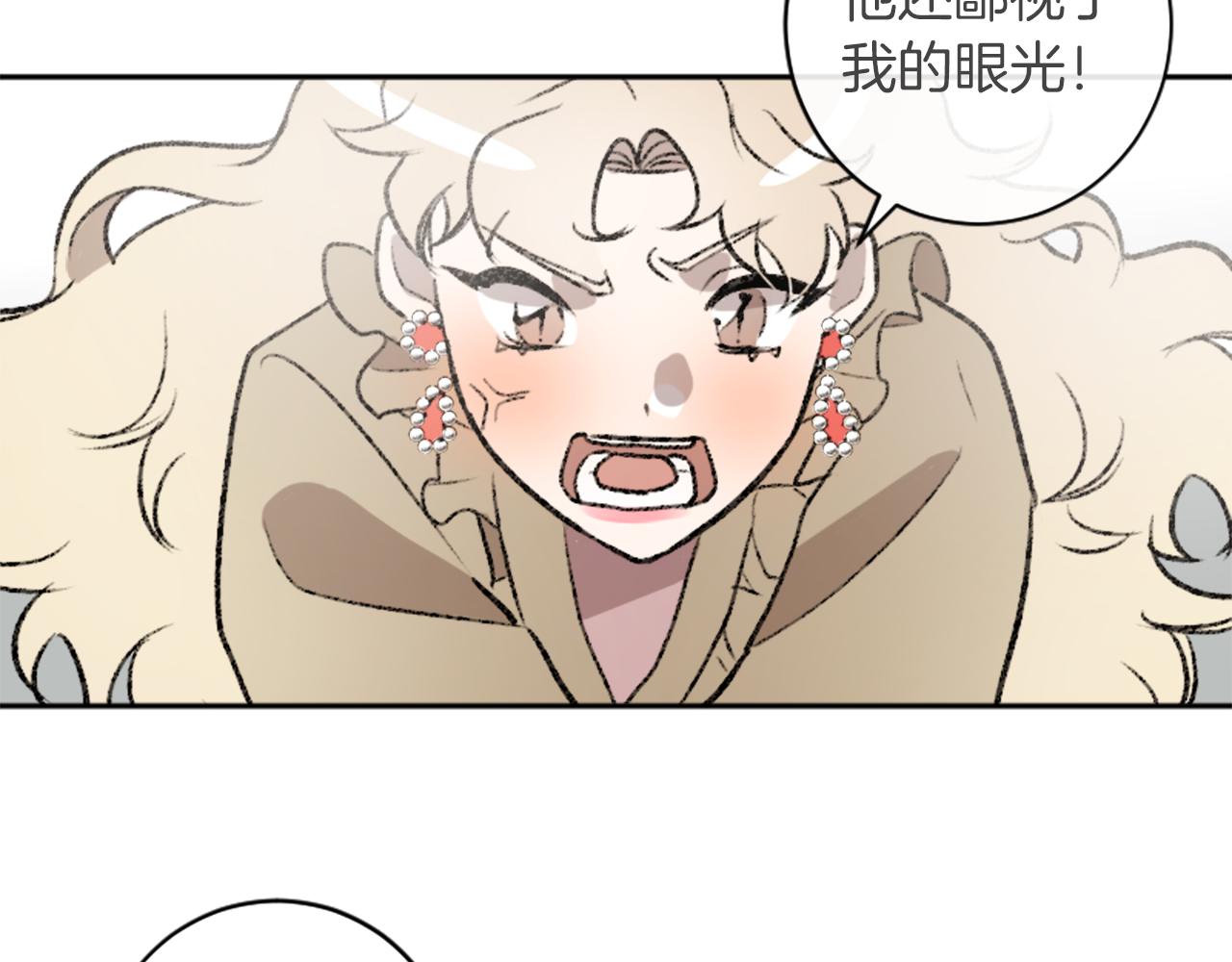 第12话 不靠谱的工作(1/2)-第12话