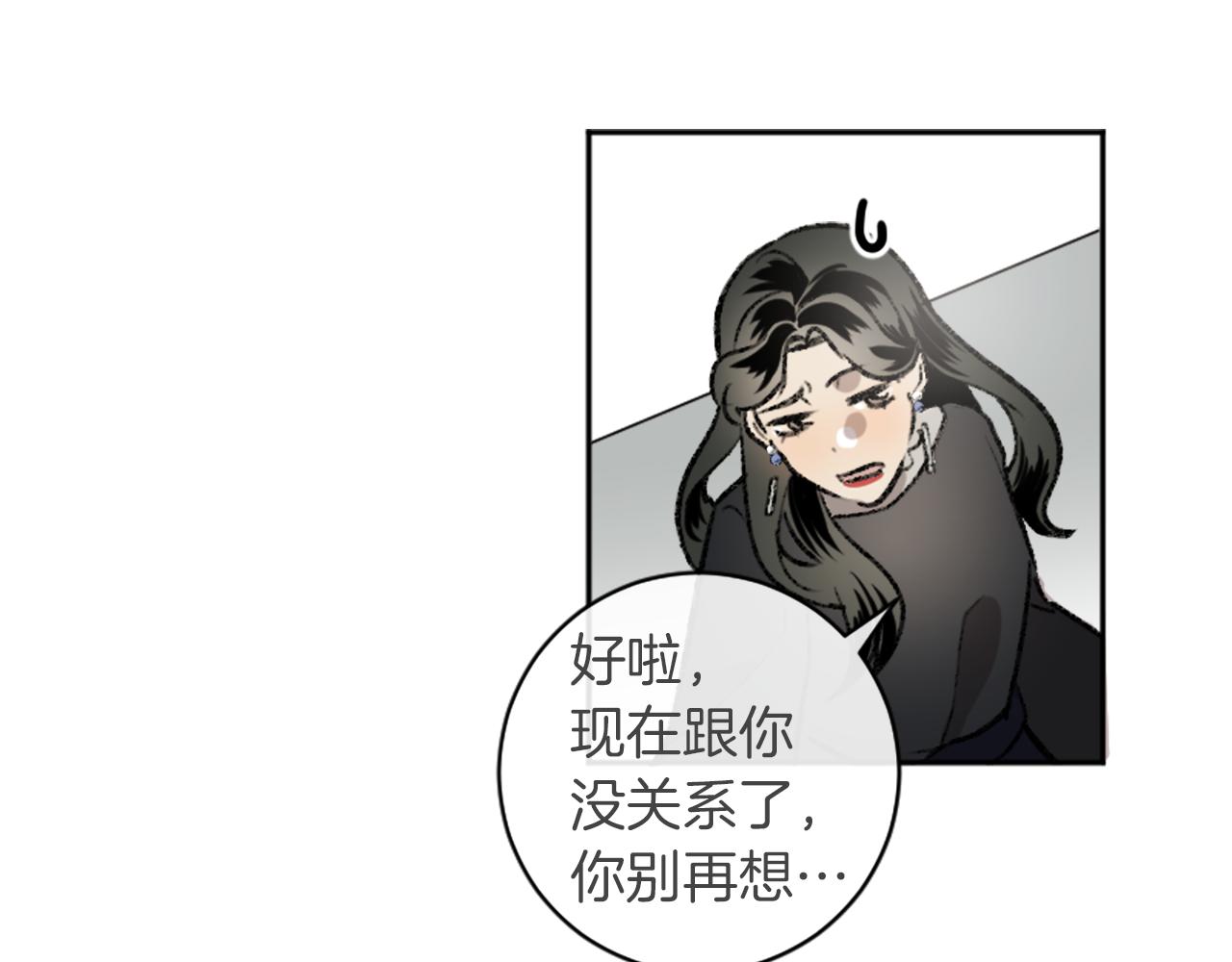 第12话 不靠谱的工作(1/2)-第12话