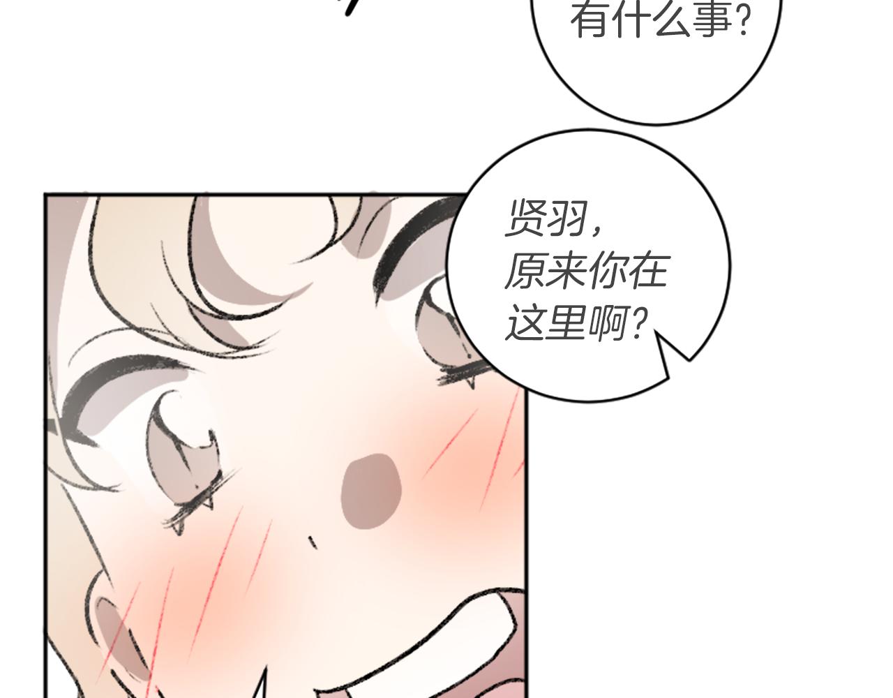 第12话 不靠谱的工作(1/2)-第12话