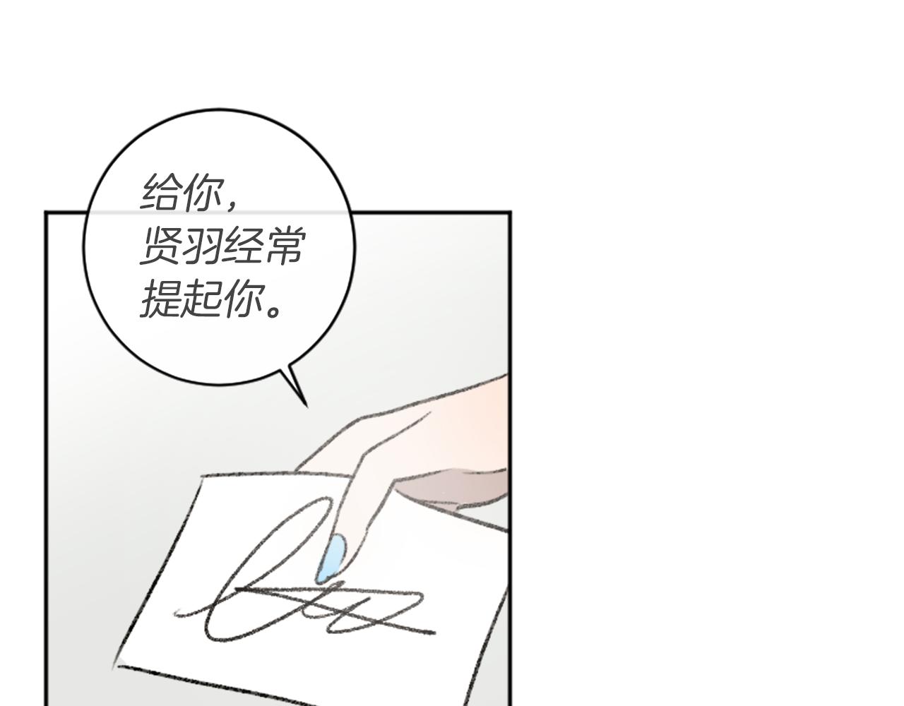 第12话 不靠谱的工作(1/2)-第12话