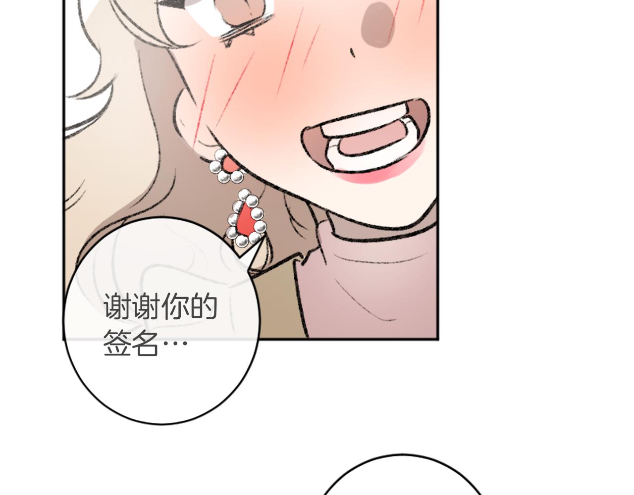 第12话 不靠谱的工作(1/2)-第12话