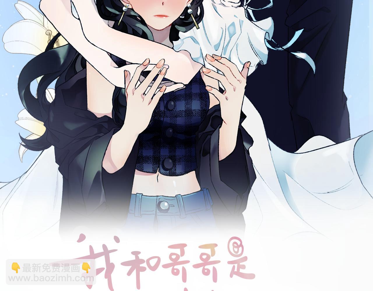 第12话 不靠谱的工作(1/2)-第12话