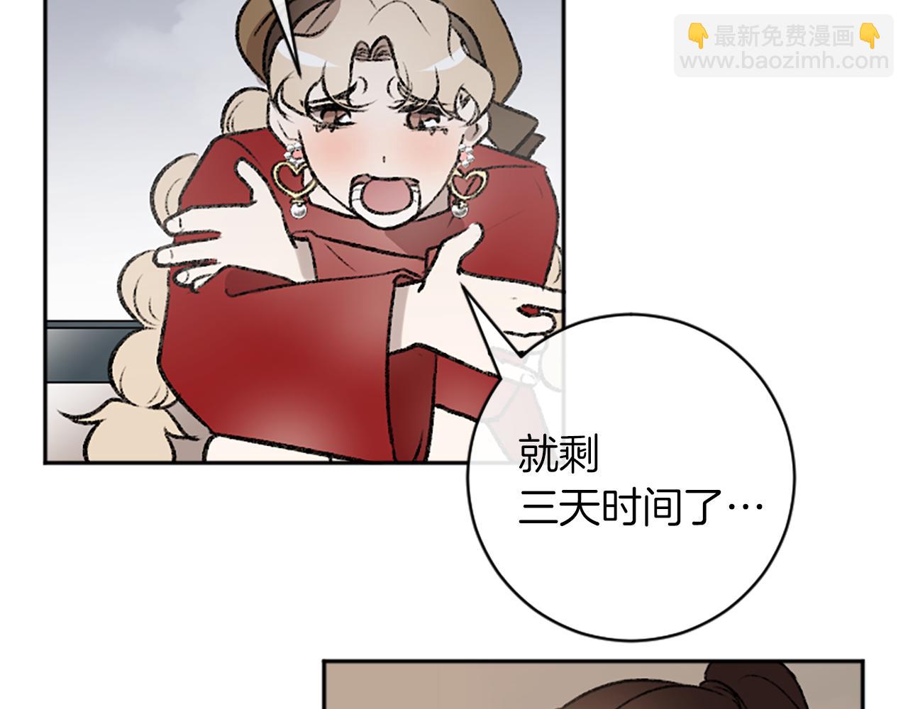 第14话 当面道歉(1/3)-第14话
