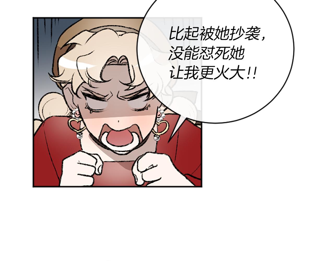 第14话 当面道歉(1/3)-第14话