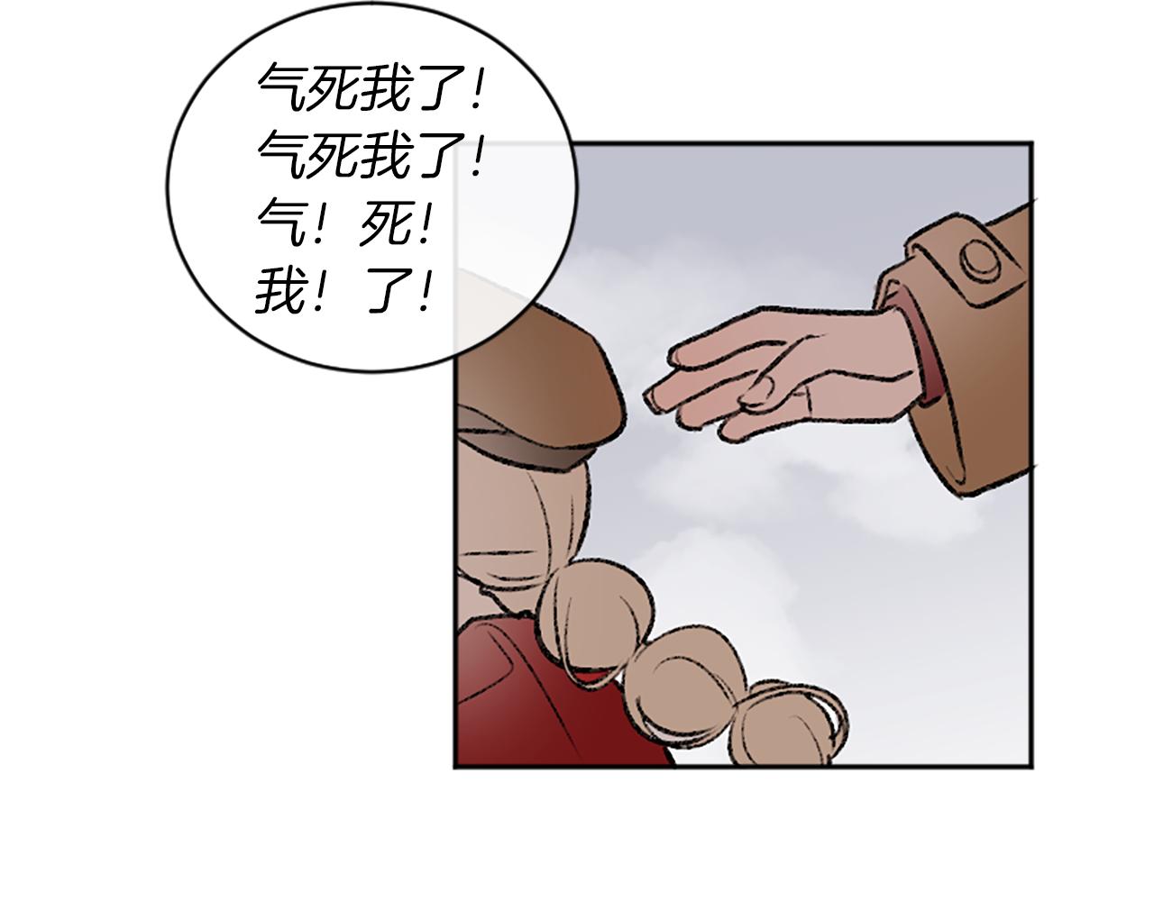 第14话 当面道歉(1/3)-第14话