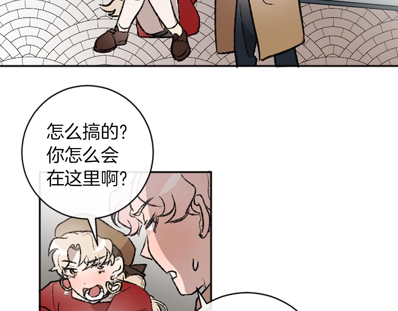 第14话 当面道歉(1/3)-第14话