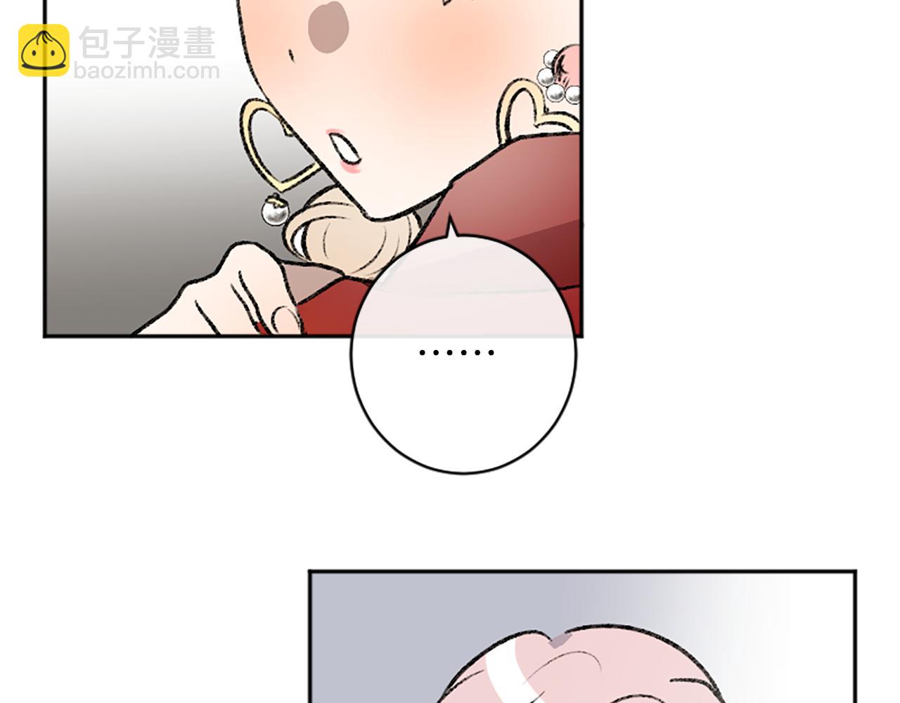 第14话 当面道歉(1/3)-第14话