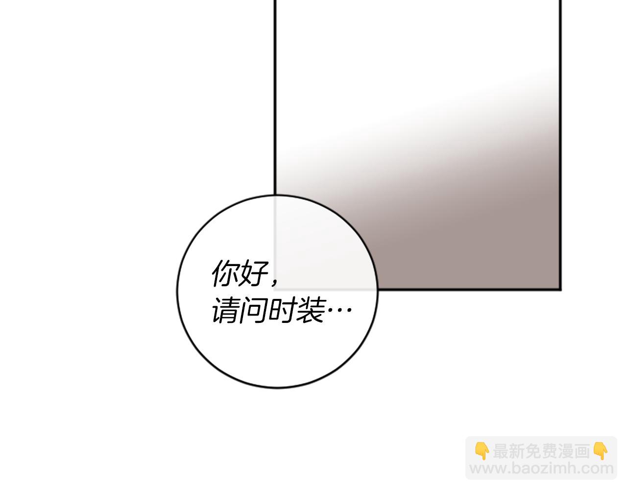 第14话 当面道歉(1/3)-第14话