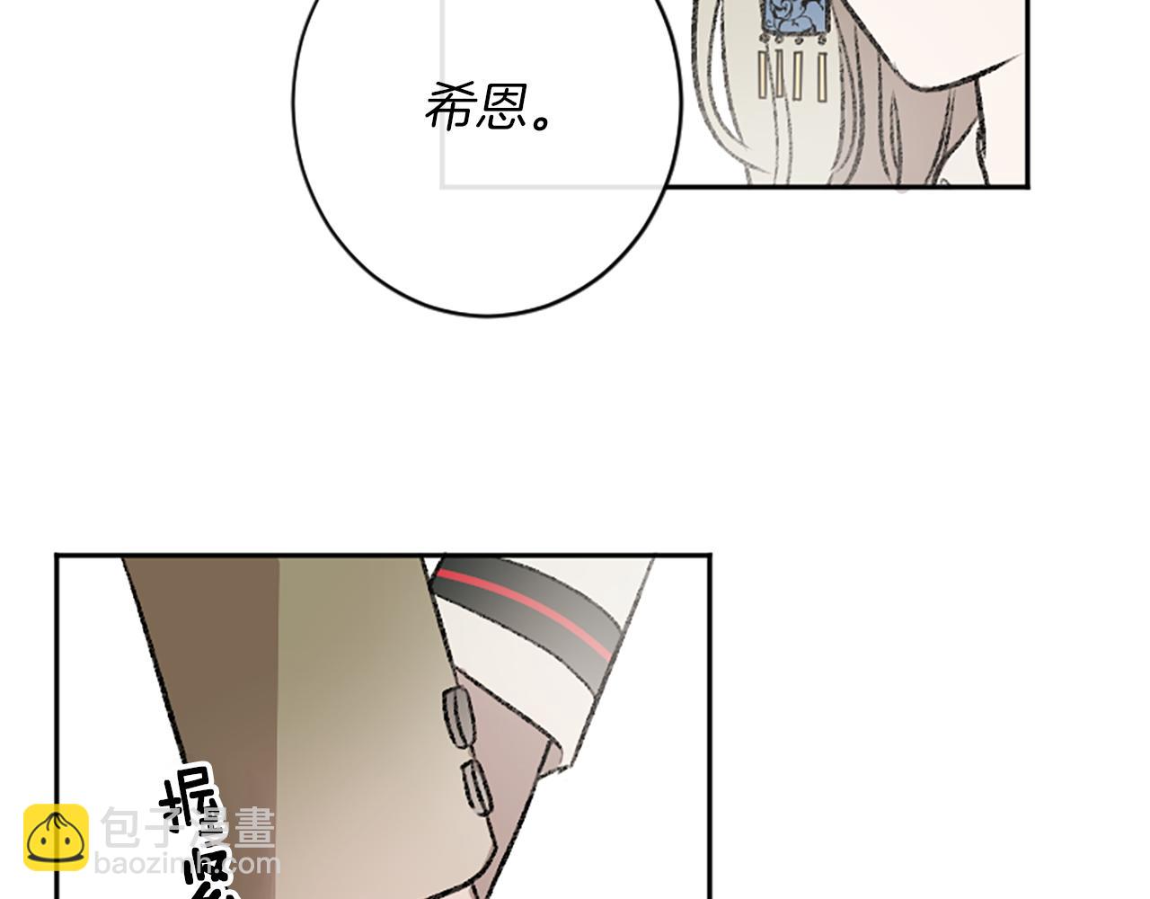 第14话 当面道歉(1/3)-第14话