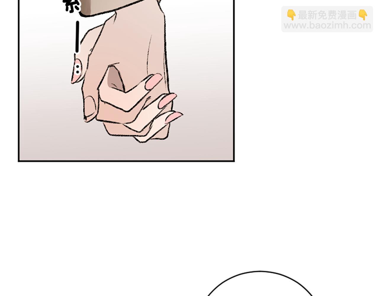 第14话 当面道歉(1/3)-第14话
