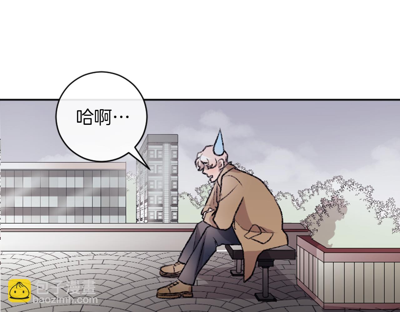 第14话 当面道歉(1/3)-第14话