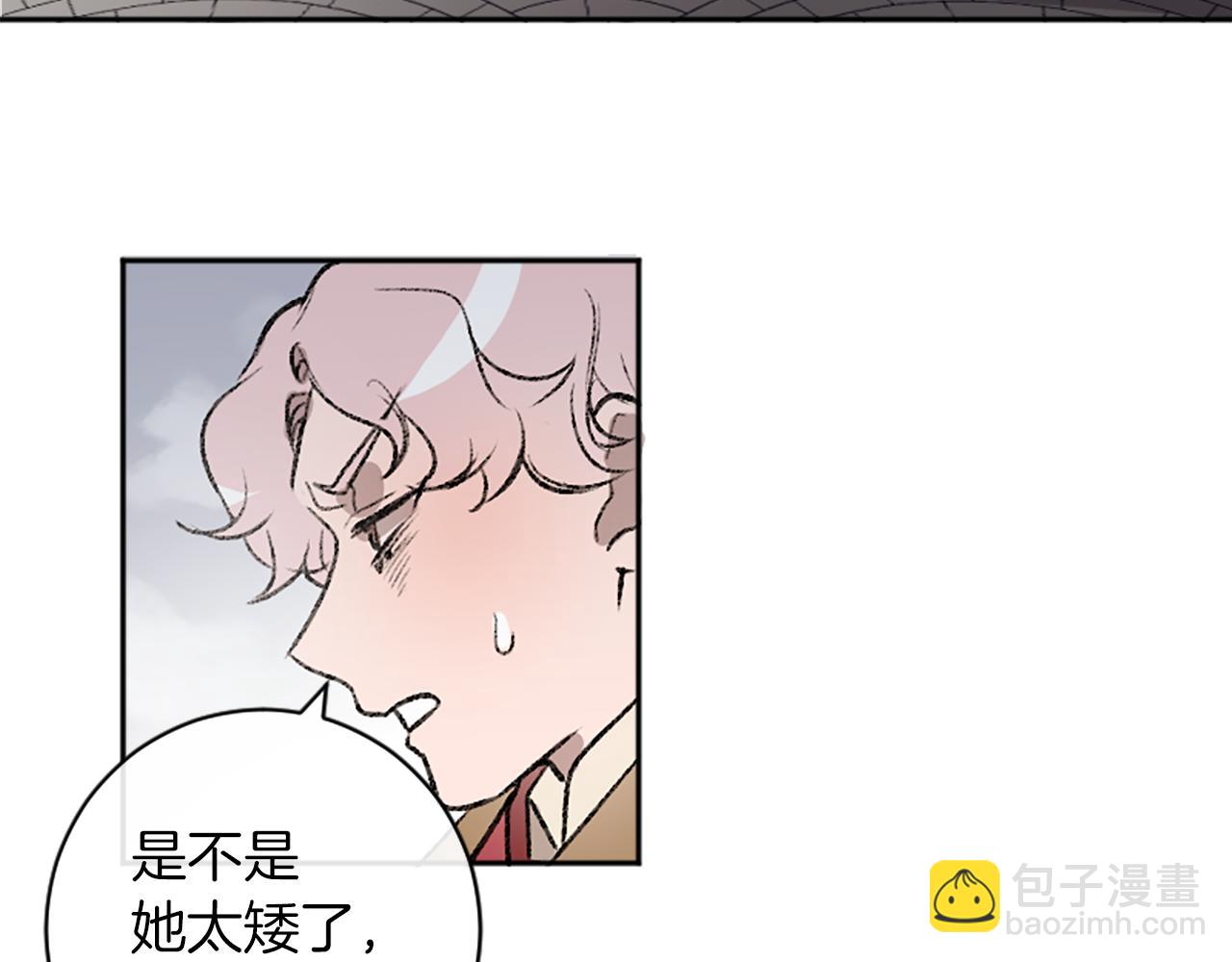 第14话 当面道歉(1/3)-第14话