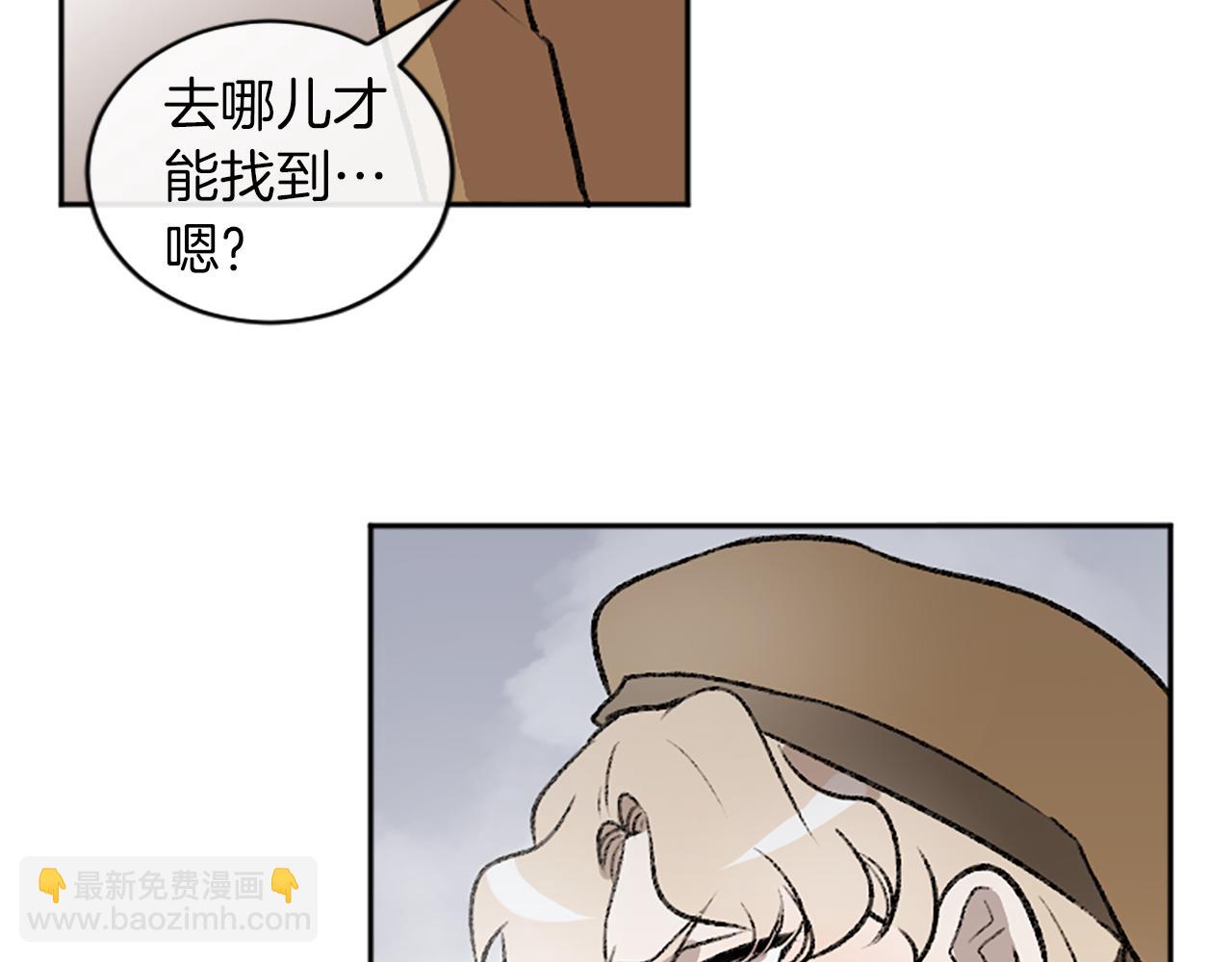 第14话 当面道歉(1/3)-第14话