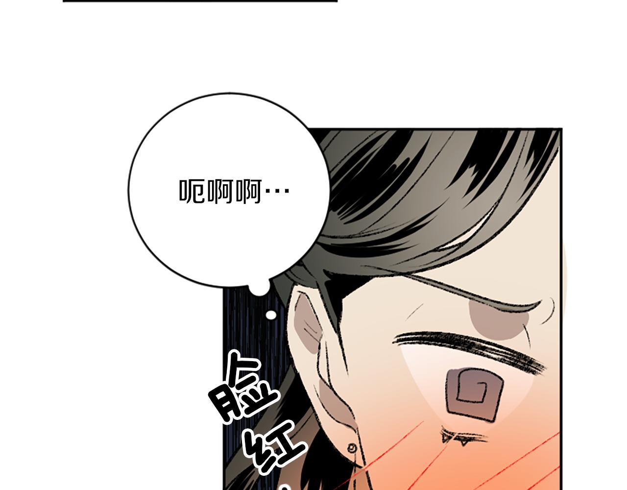 第16话 我们约会吧(1/2)-第16话