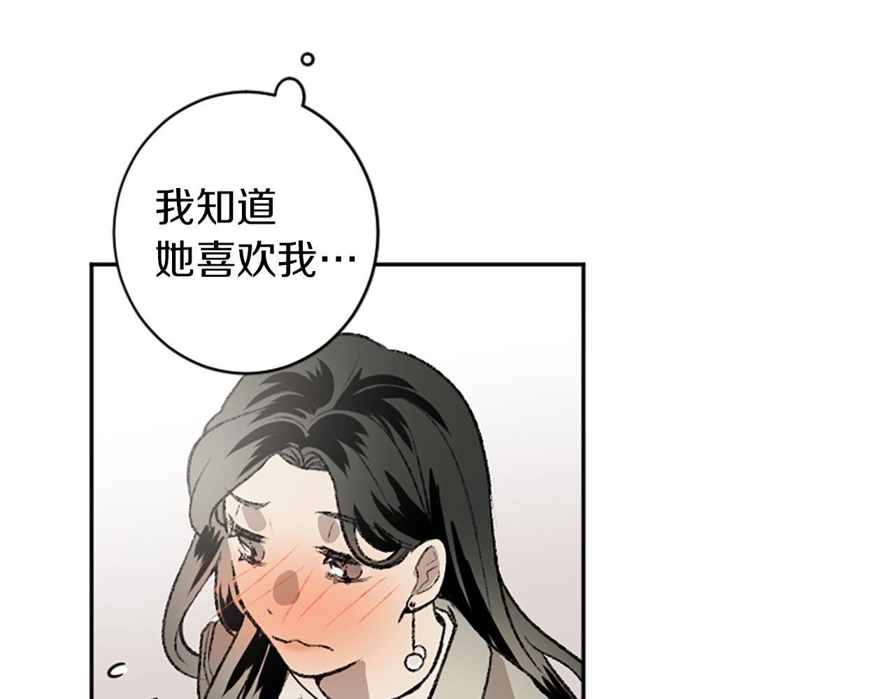 第16话 我们约会吧(1/2)-第16话