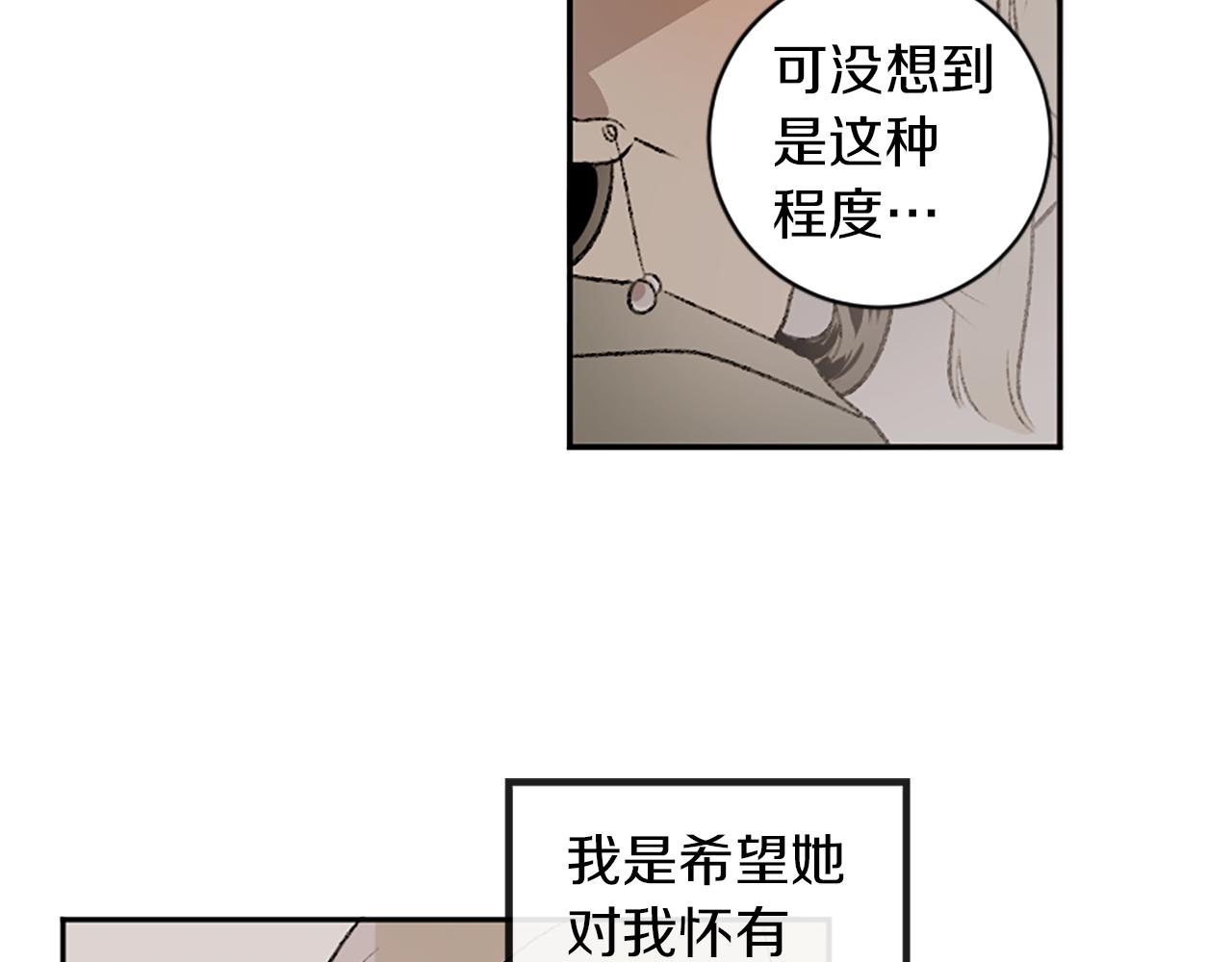 第16话 我们约会吧(1/2)-第16话