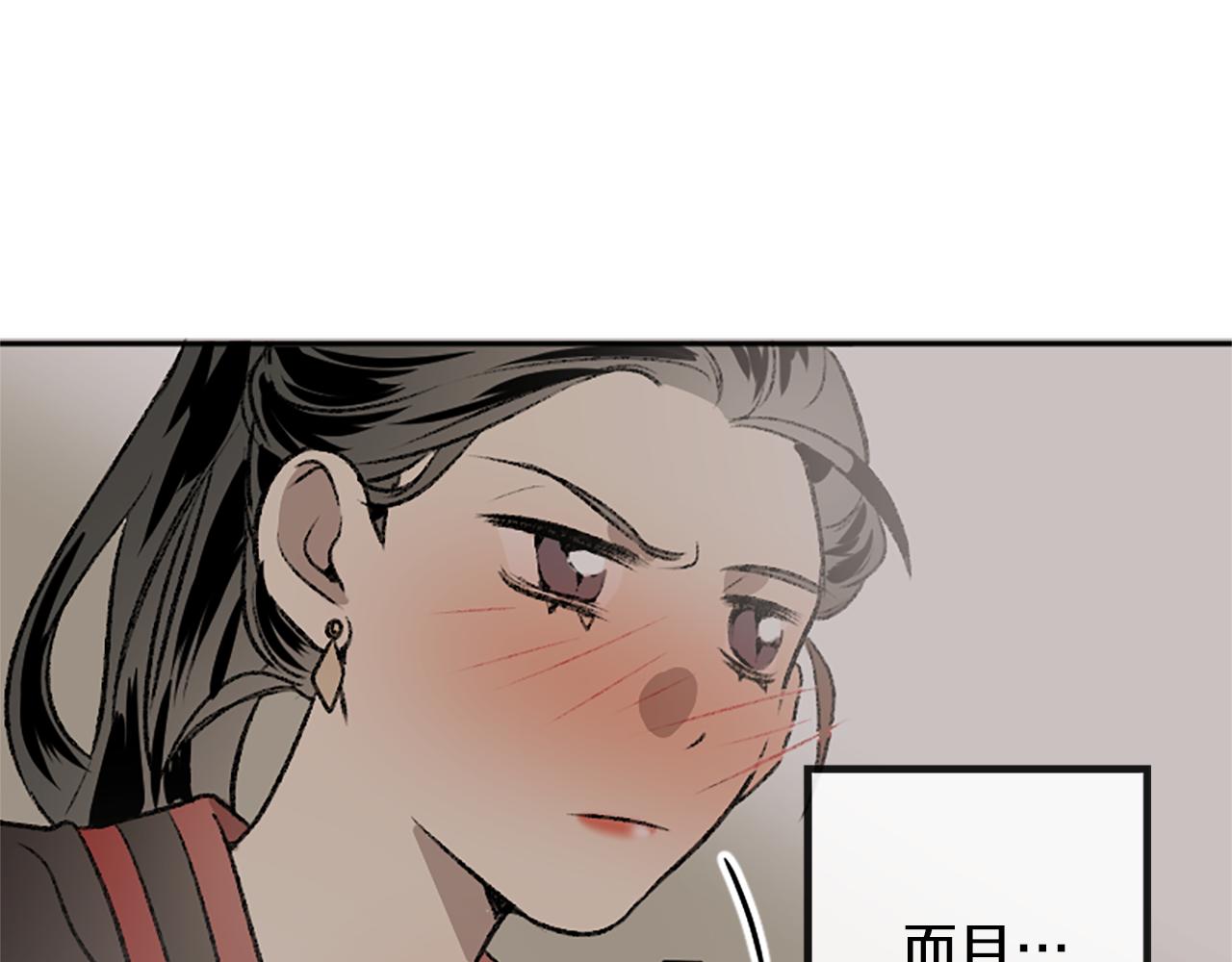 第16话 我们约会吧(1/2)-第16话