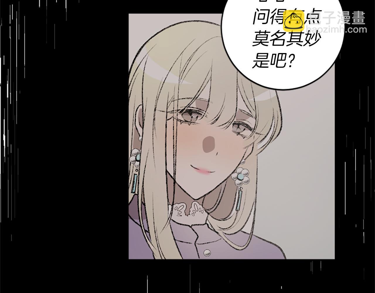 第16话 我们约会吧(1/2)-第16话