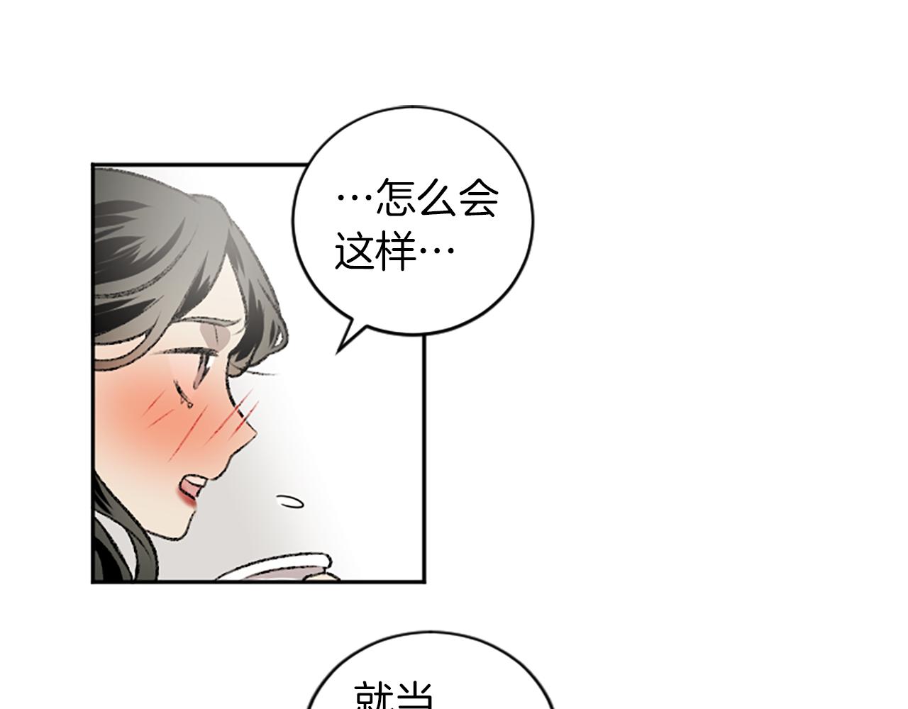 第16话 我们约会吧(1/2)-第16话