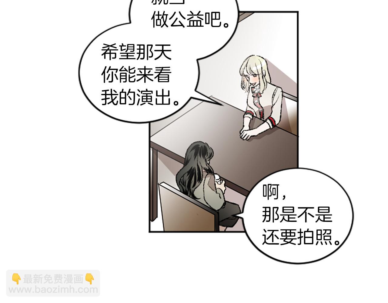第16话 我们约会吧(1/2)-第16话