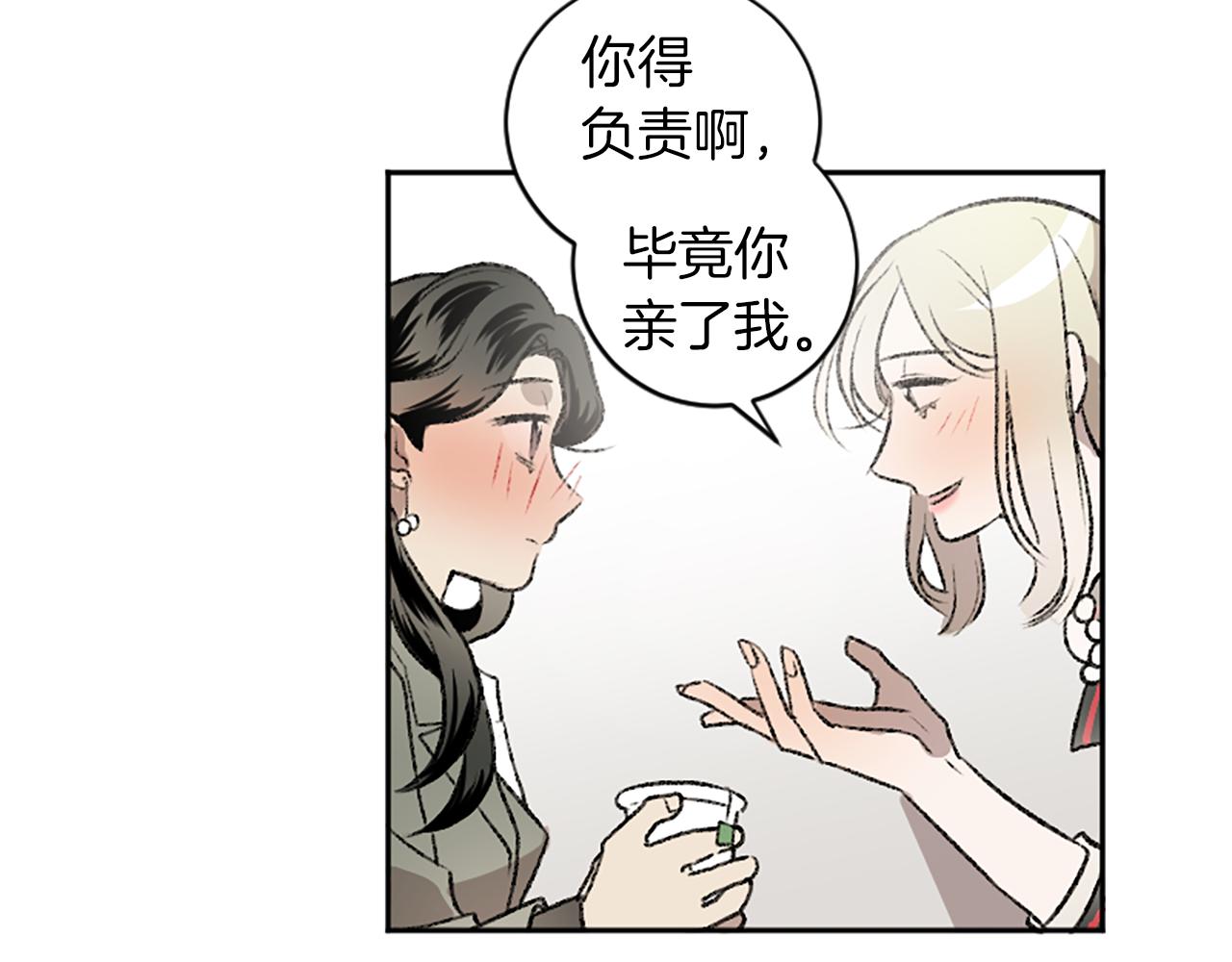 第16话 我们约会吧(1/2)-第16话