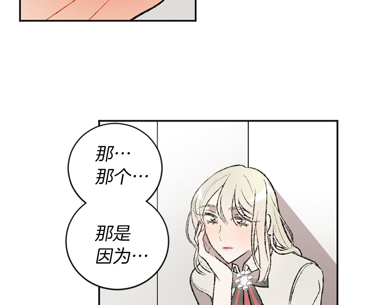 第16话 我们约会吧(1/2)-第16话