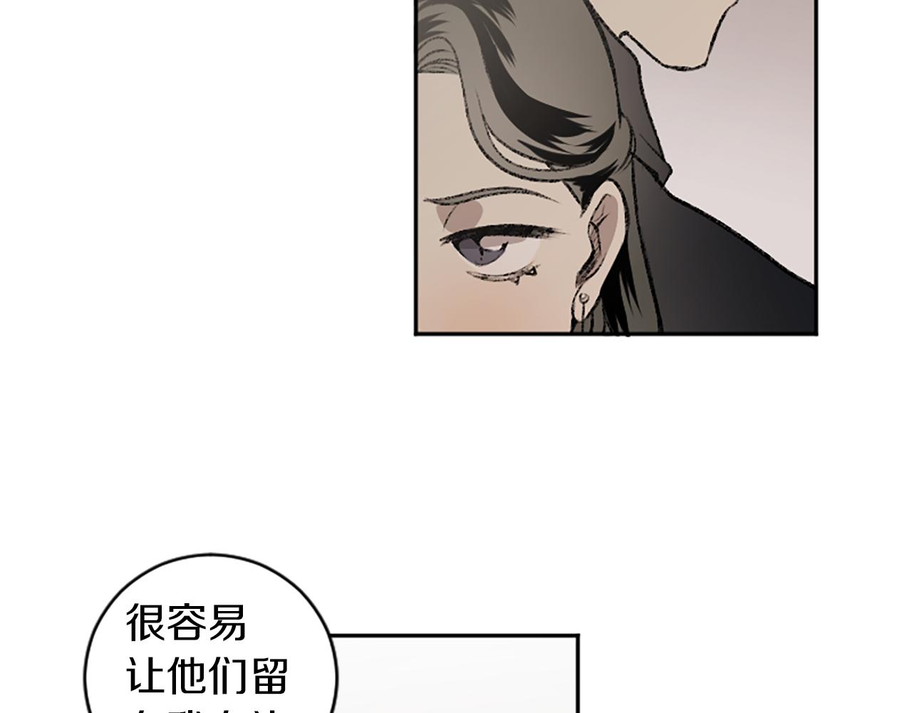 第16话 我们约会吧(1/2)-第16话