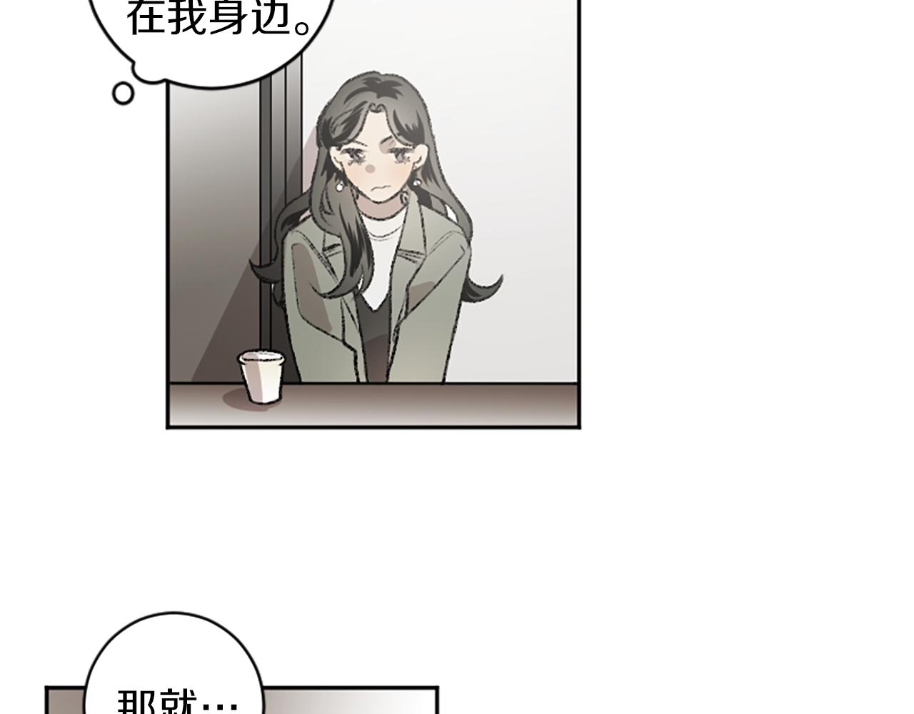 第16话 我们约会吧(1/2)-第16话