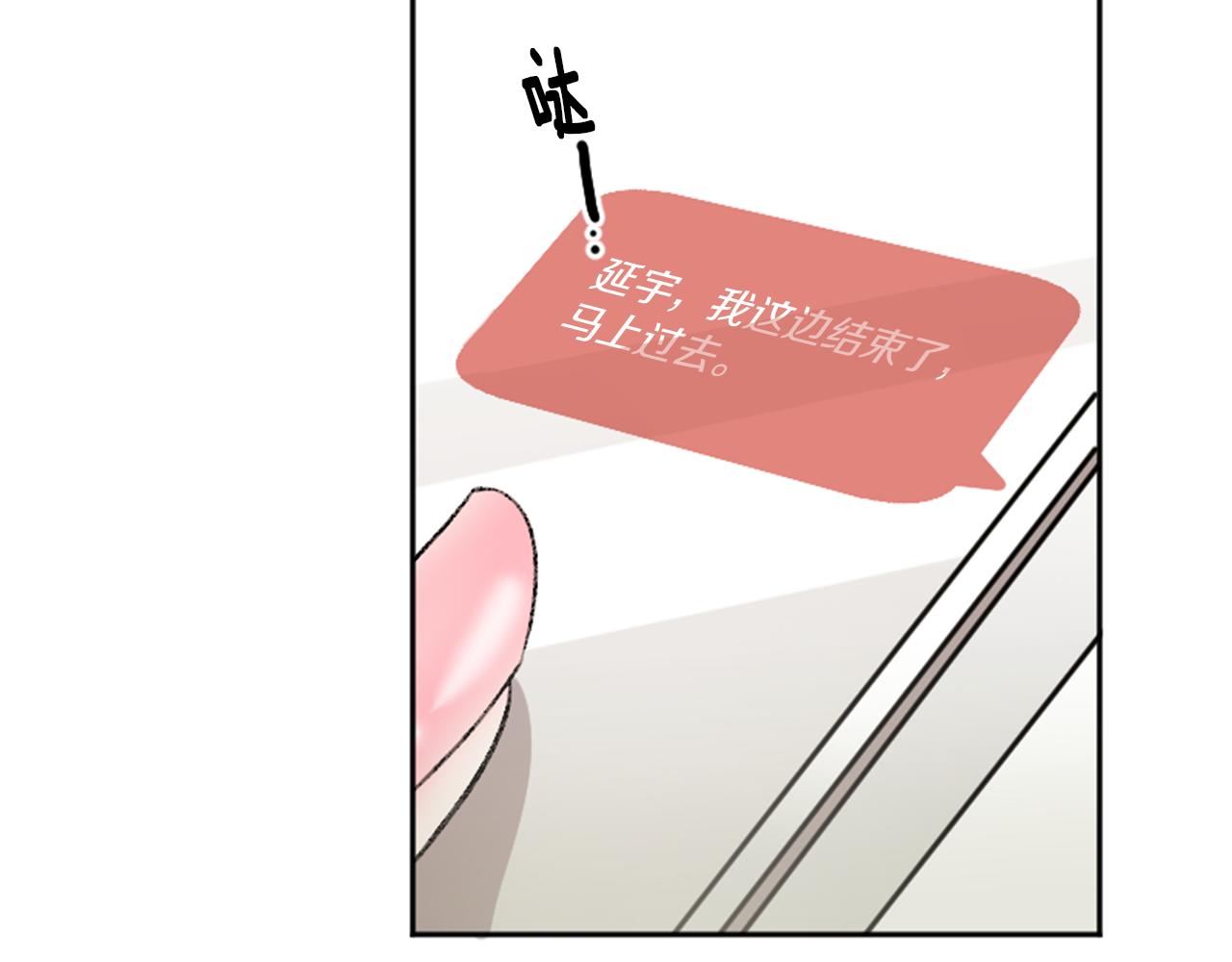 第16话 我们约会吧(1/2)-第16话