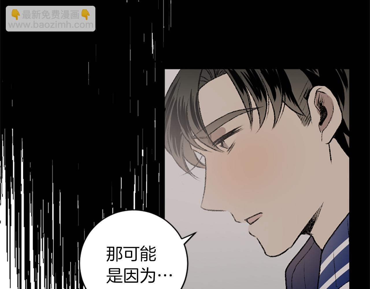 第16话 我们约会吧(1/2)-第16话