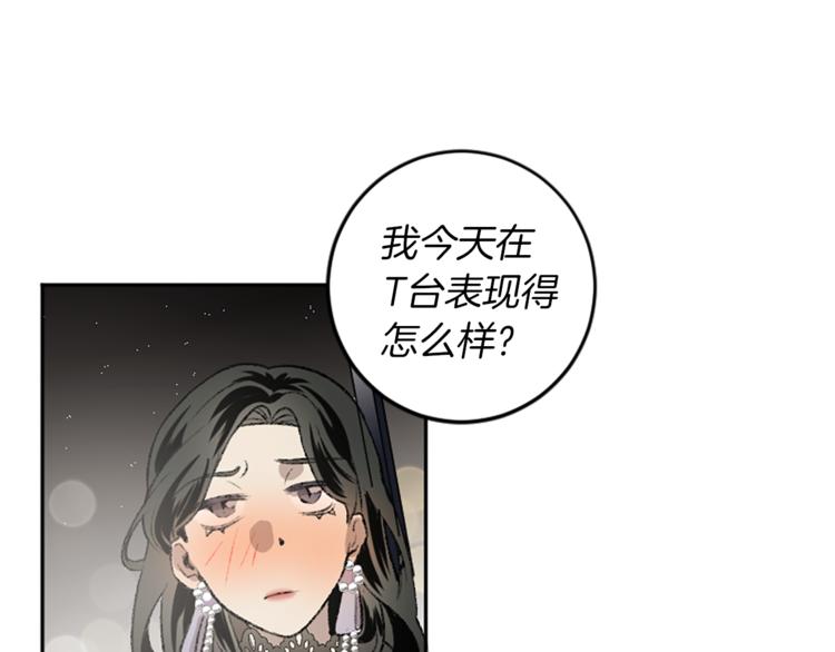 第18话 特别的节目(1/2)-第18话