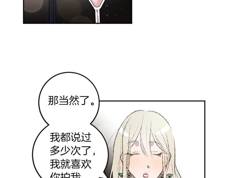 第18话 特别的节目(1/2)-第18话
