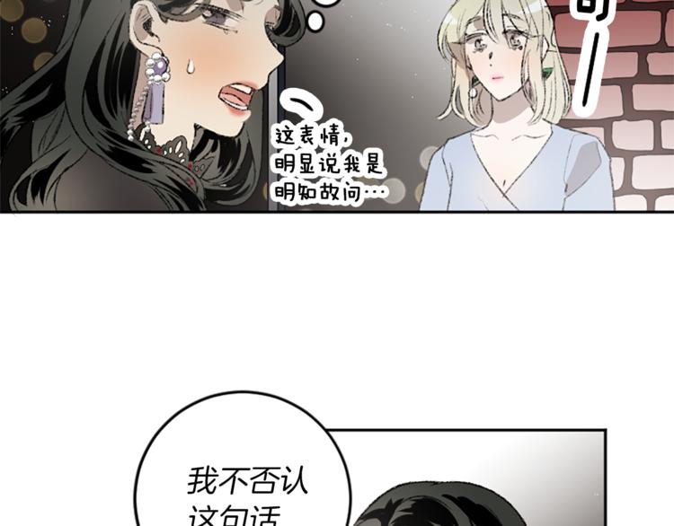第18话 特别的节目(1/2)-第18话