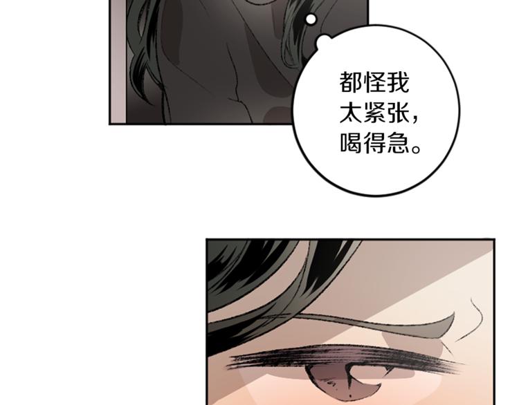 第18话 特别的节目(1/2)-第18话