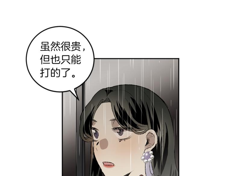 第18话 特别的节目(1/2)-第18话