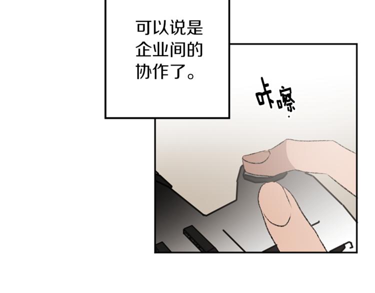 第20话 生气(1/2)-第20话