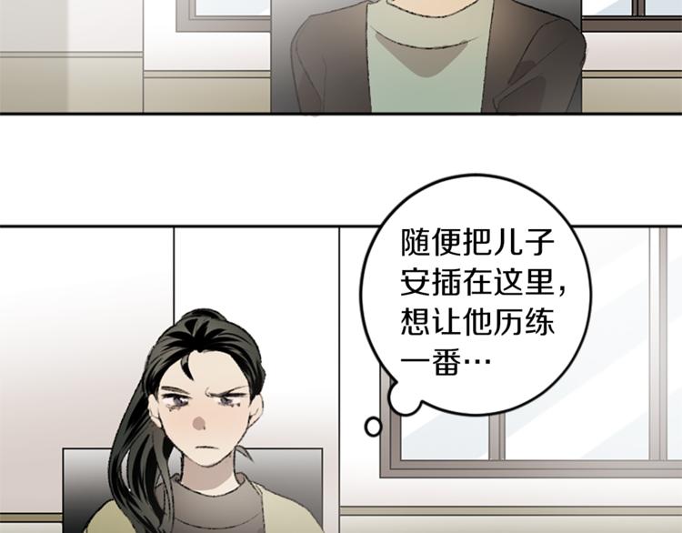 第20话 生气(1/2)-第20话