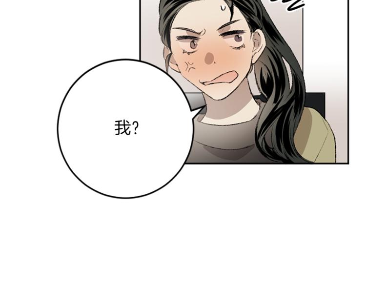 第20话 生气(1/2)-第20话